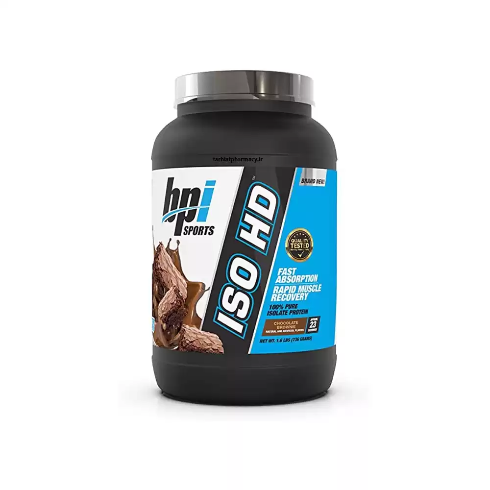 پروتئین ایزو اچ دی 736 گرم بی پی آی | BPI SPORTS ISO HD